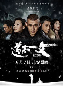 国产欧美久久一区二区